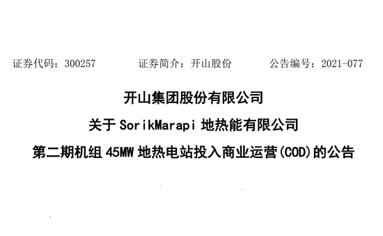jbo竞博·(电竞)Dota2、LoL、CSGO等电较量事竞猜