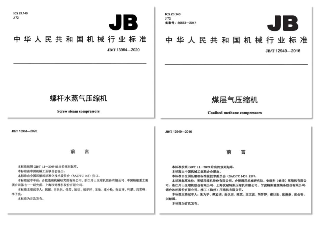 jbo竞博·(电竞)Dota2、LoL、CSGO等电较量事竞猜