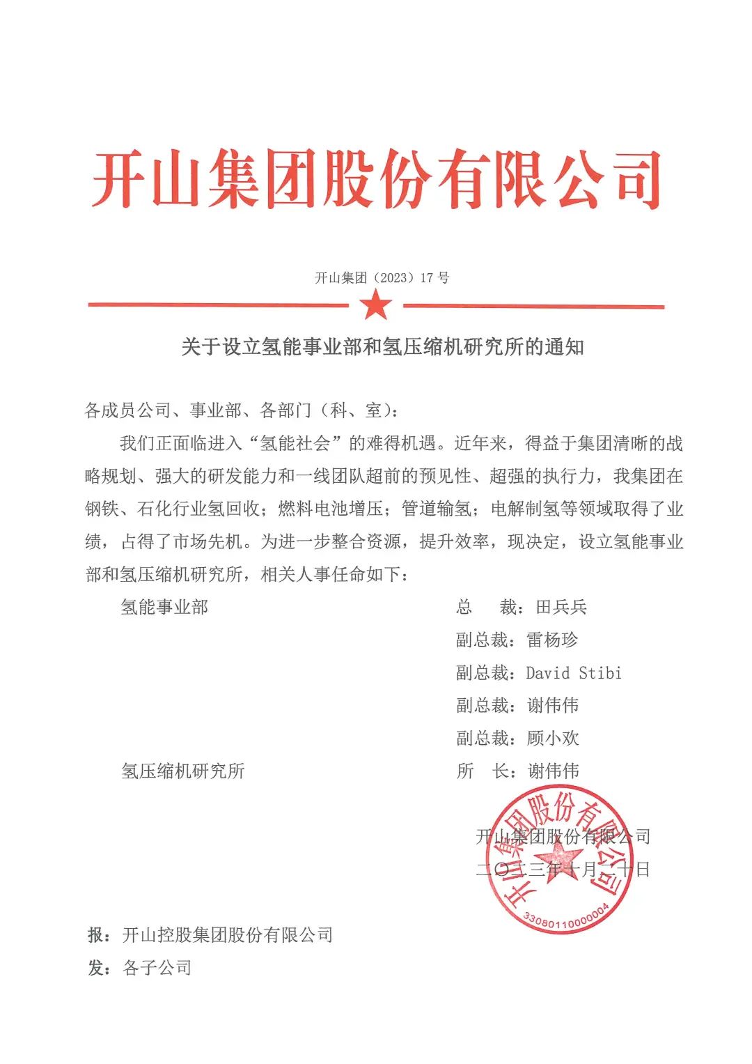 jbo竞博·(电竞)Dota2、LoL、CSGO等电较量事竞猜