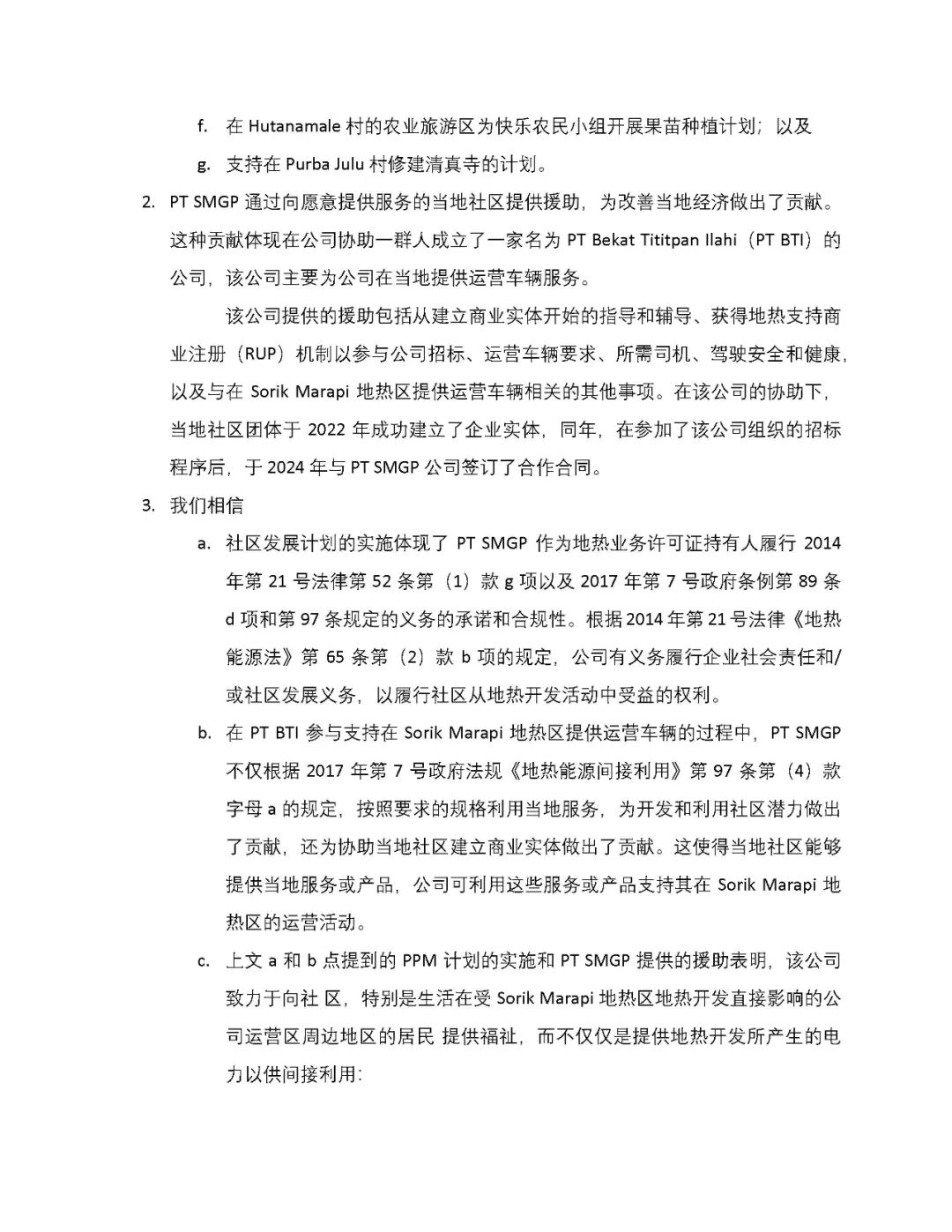 jbo竞博·(电竞)Dota2、LoL、CSGO等电较量事竞猜
