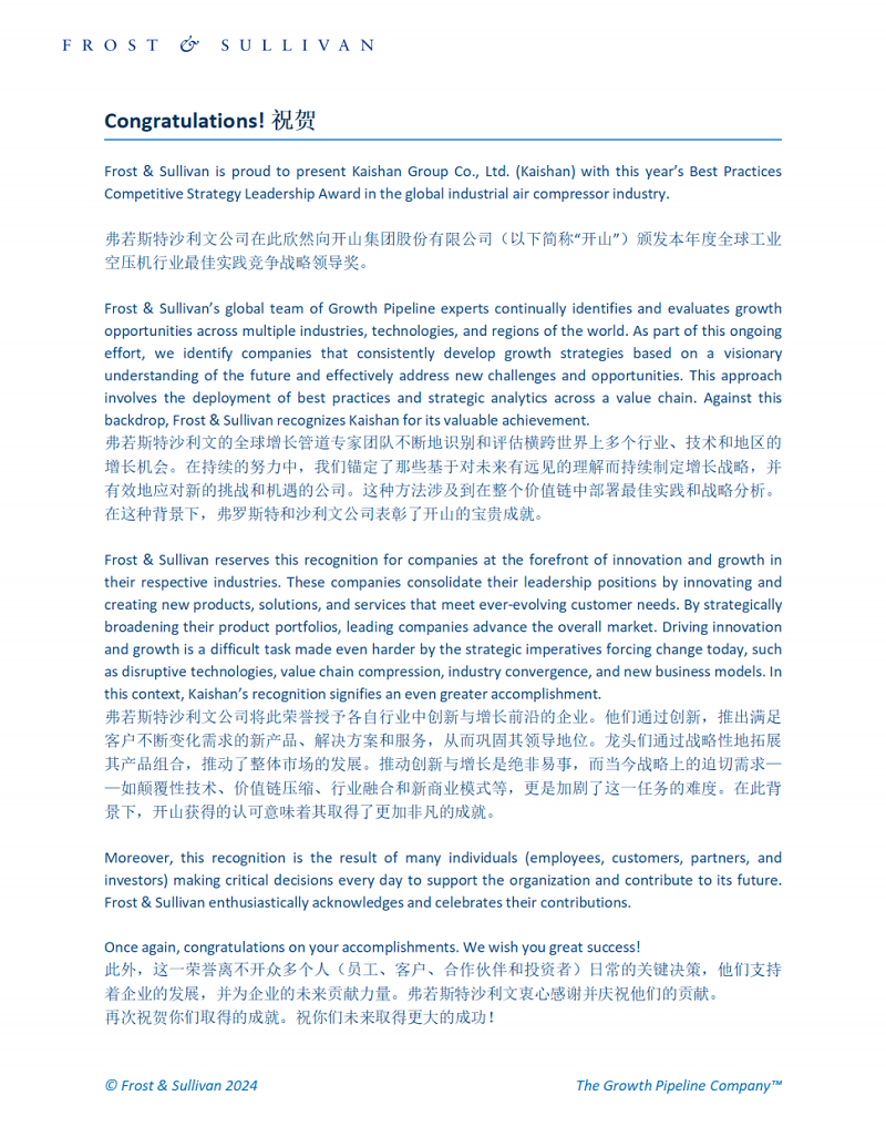 jbo竞博·(电竞)Dota2、LoL、CSGO等电较量事竞猜