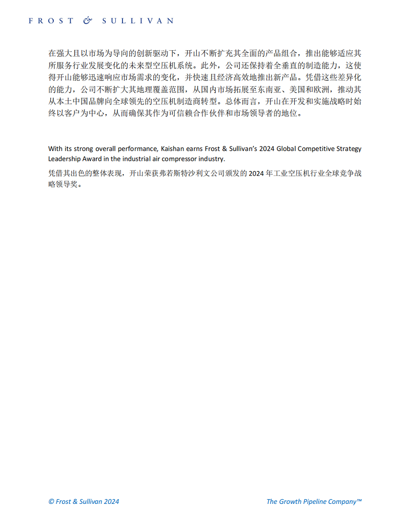 jbo竞博·(电竞)Dota2、LoL、CSGO等电较量事竞猜